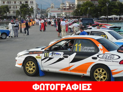 Ράλι Στερεάς Ελλάδας: Πίσω από τις κάμερες (αυτά που δεν θα δείτε πουθενά)